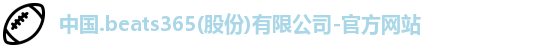 beats365